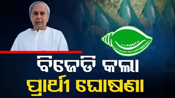BJD releases 6th list of candidates for Assembly seats in Odisha
