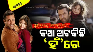 Bajrangi Bhaijaan 2 script ready now salman khan clearance is awaited