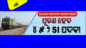 Railway Ministry Recruitment apply for 452 posts