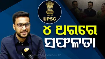 UPSC Ankit Agarwal shares success mantra