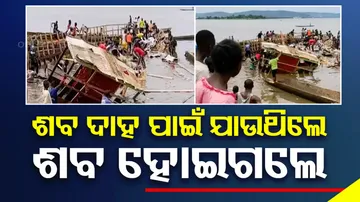 boat capsized in the Central African Republic