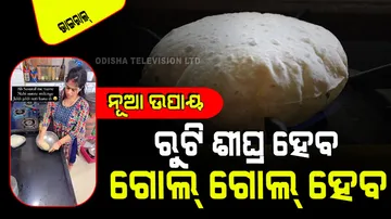 viral video of a woman making round chapatti in unique style