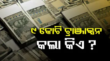 9 crore suspicious transaction