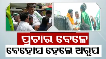 Arup Patnaik faints during campaigning