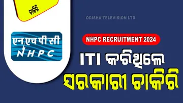 NHPC Recruitment 2024
