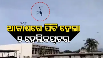 Malaysia Helicopter Mishap