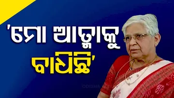 Ex-Odisha MLA Dr. Raseswari Panigrahi Quits BJD