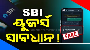 Attention SBI account holders