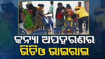 Bride Kidnapping Case