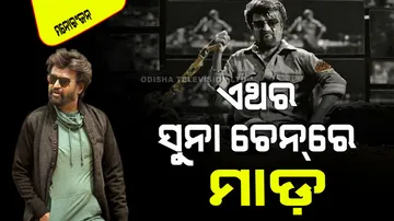 Rajinikanth at age of 73 action avatar in coolie teaser release