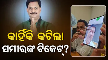 Why BJD denies tickets to Nimapara MLA Samir Dash