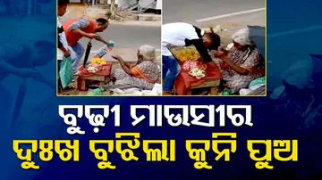 Birthday Celebration