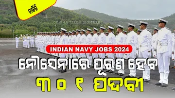 Indian Navy Vacancy apply for about 300 post
