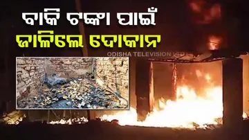 miscreants set the shop on fire