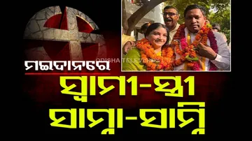 BJP MP's wife challenges him in electoral battle for Etawah seat