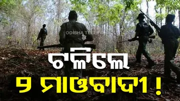 Maoist Killed in Combing operation