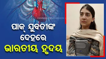 Heart Transplant Chennai News