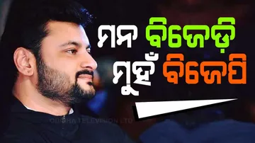Anubhav Mohanty’