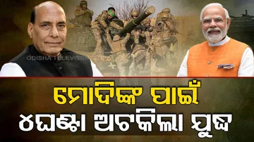 PM Modi Stopped Russia-Ukraine War temporarily