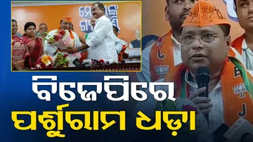 Parshuram Dhada Joins BJP