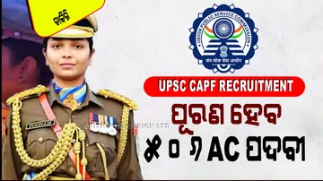 UPSC CAPF 2024 Notification