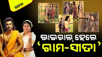 Ranbir kapoor as ram and sai pallavi as sita photos going viral