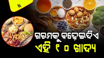 These ten foods will increase body heat in summer