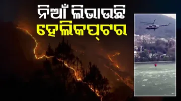 Uttarakhand Jungle Fire