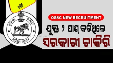 OSSC New Recruitment 2024 Apply Online more than 560 Posts