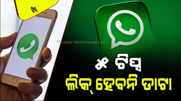 tips to protect whatsapp chats