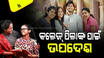 things to teach your child before starting college life