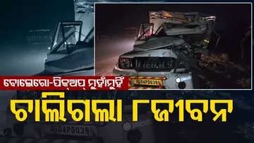 Chhattisgarh Road Mishap