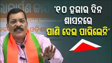 Golak Mahapatra Targets BJD Govt