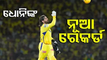 Mahendra Singh Dhoni