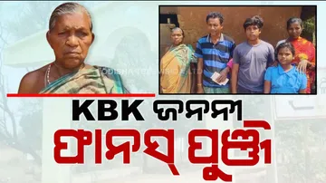 Elderly Kalahandi woman