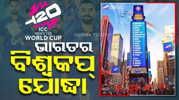 India’s squad for T20 WC Announced