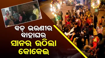 Girl dies while dancing