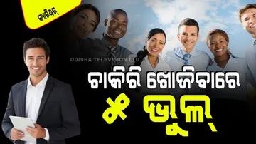 Youths looking for jobs should not make these 5 mistakes