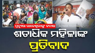 bjp protest Over abuse pratusha rajeshwari singh