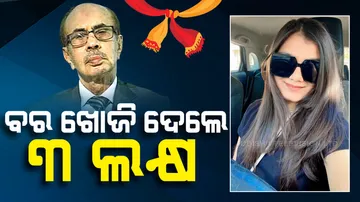  marriage proposals from rich families