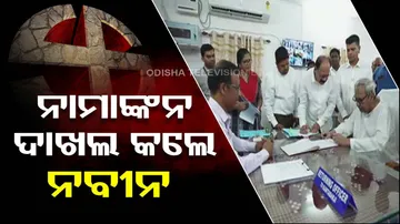 CM Naveen Patnaik Files Nomination