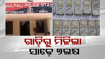 7.5 lakh seized From Vehicle