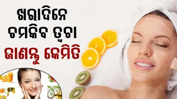 summer skin care tips