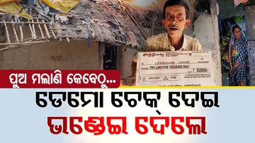 family yet to receive compensation amount