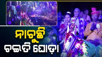 Chandbali Ghoda Nacha