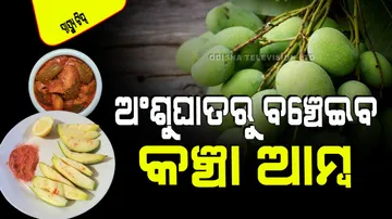 Raw mango reduces risk of heat and diabetes will also control