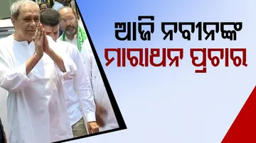 Odisha CM Naveen Patnaik