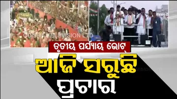 third phase election campaign