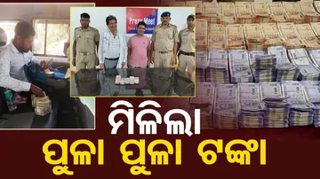 Cash Seized