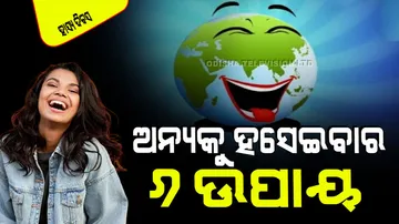 In this World Laughter Day know some tips to laugh others